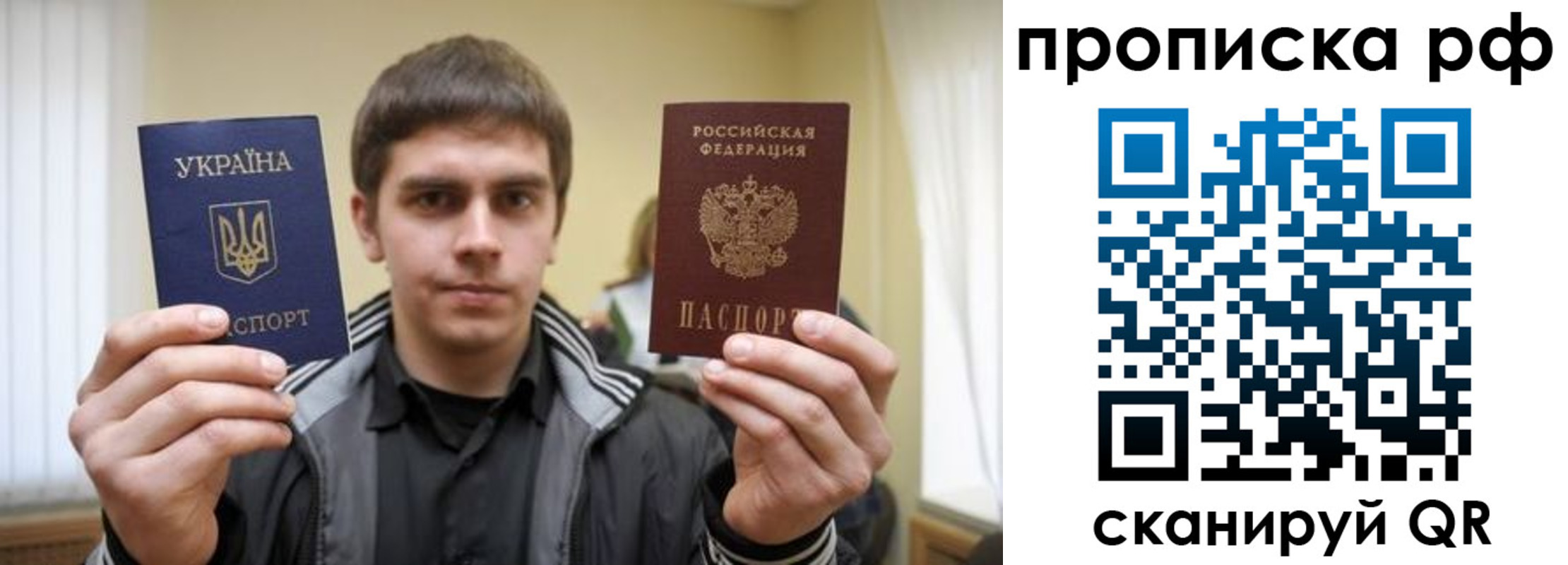 временная регистрация собственник в Суздали