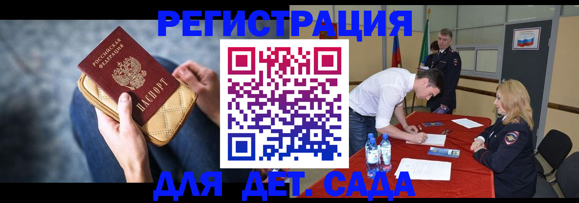 прописка от собственника в Суздали