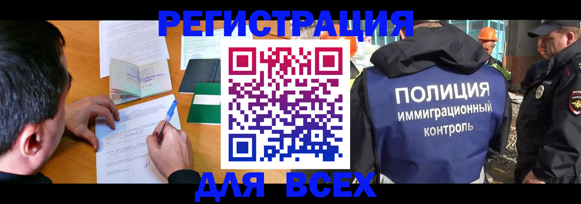 прописка для военкомата в Суздали