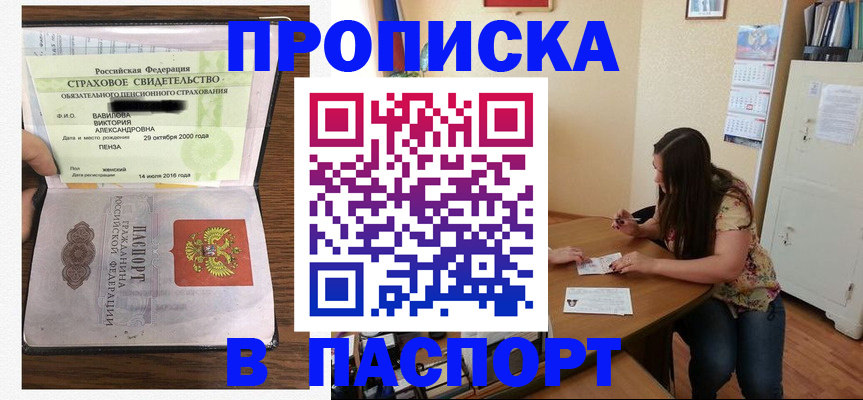 пропишу в квартире в Суздали